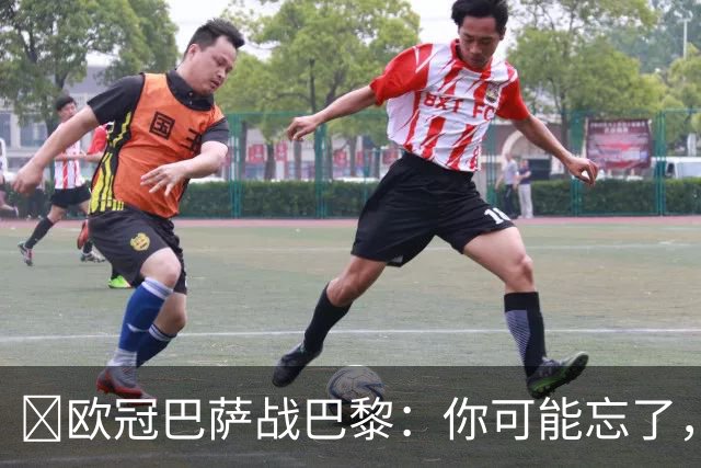 ​欧冠巴萨战巴黎：你可能忘了，这3位旧将也穿过两队球衣