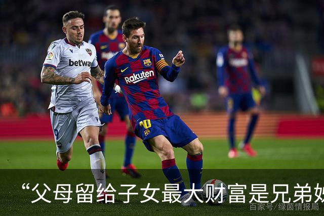 “父母留给子女最大财富是兄弟姊妹”！一块广告牌引爆全网：新旧标语对照，评论区瞬间沸腾