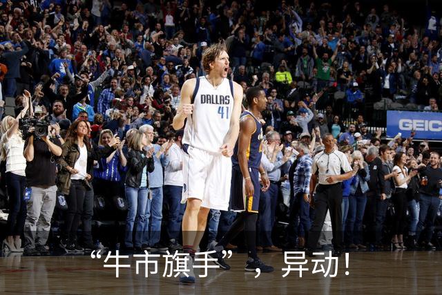 “牛市旗手”，异动！