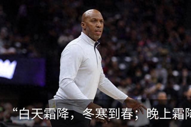 “白天霜降，冬寒到春；晚上霜降，冬寒早退”，今年霜降在几点？