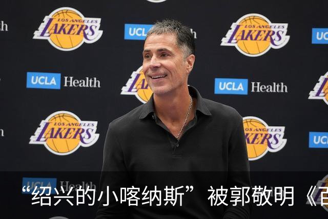 “绍兴的小喀纳斯”被郭敬明《百妖谱》剧组烧毁？当地相关部门回应橙柿互动：系人为造景，已恢复原样，未破坏生态环境