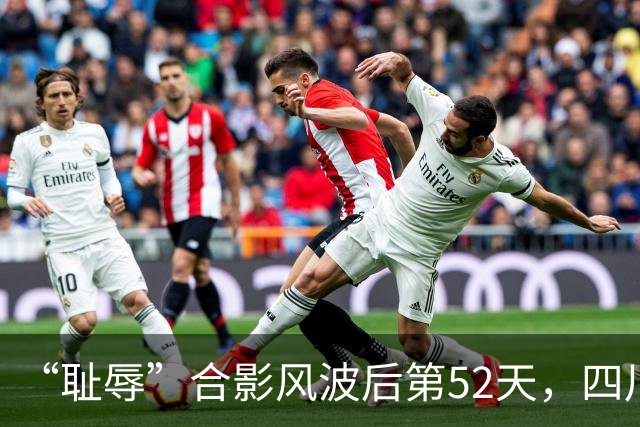 “耻辱”合影风波后第52天，四川雷波县迎来新县长