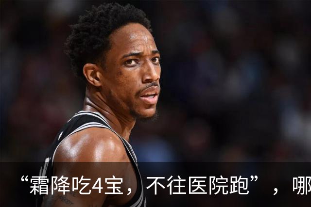 “霜降吃4宝，不往医院跑”，哪4宝？10月23日霜降别忘吃，滋补暖身增免疫，应季而食，为过冬打好基础