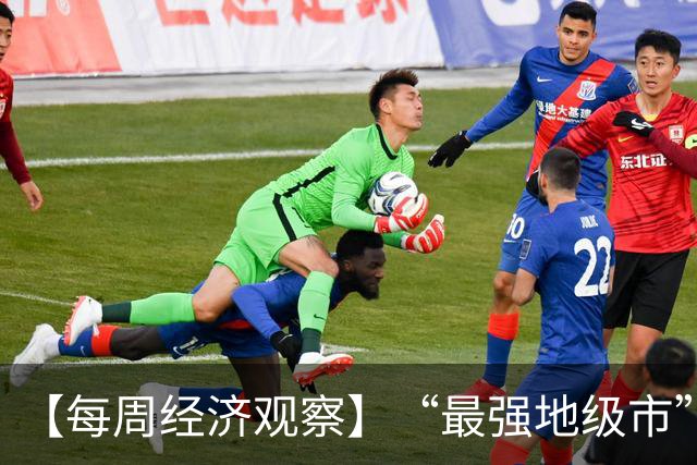 【每周经济观察】“最强地级市”为何“死磕”制造业