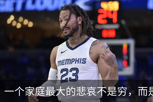 一个家庭最大的悲哀不是穷，而是父母六七十岁了，还持续让别人“借运”