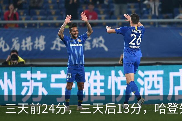 三天前24分，三天后13分，哈登失准为何让骑士全盘崩溃？