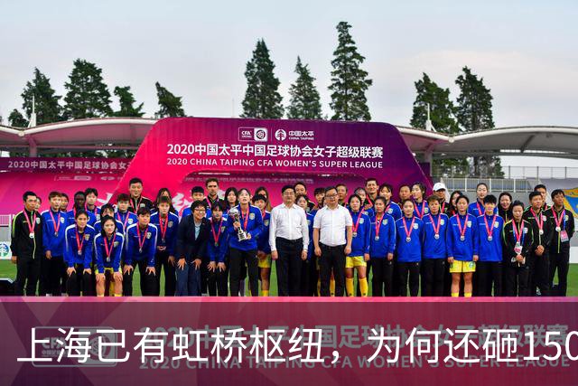 上海已有虹桥枢纽，为何还砸1500亿在“偏远”祝桥建超级车站？