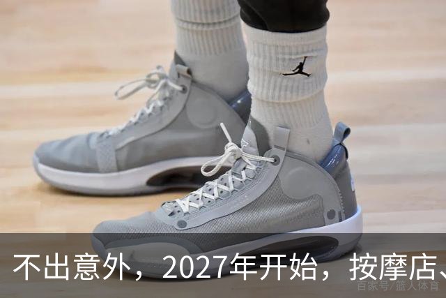 不出意外，2027年开始，按摩店、足疗店、洗浴店将迎来＂大洗牌＂