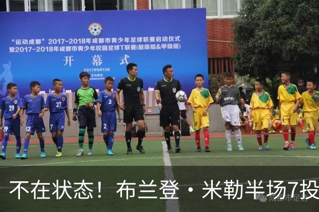 不在状态！布兰登·米勒半场7投仅2中拿6分 三分4中1
