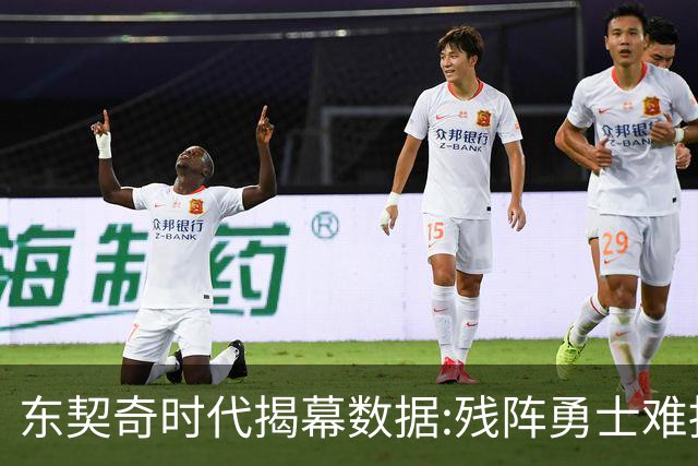 东契奇时代揭幕>数据:残阵勇士难挡湖人开门红