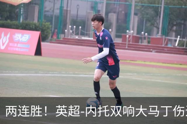 两连胜！英超-内托双响大马丁伤退 切尔西2-0埃弗顿首度零封