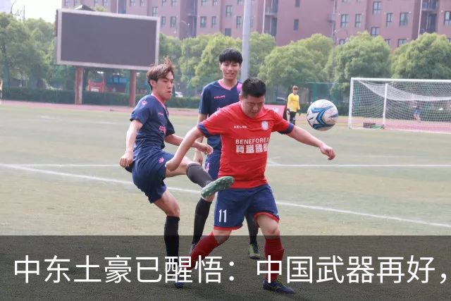 中东土豪已醒悟：中国武器再好，也不会真正保护他们！真相太现实