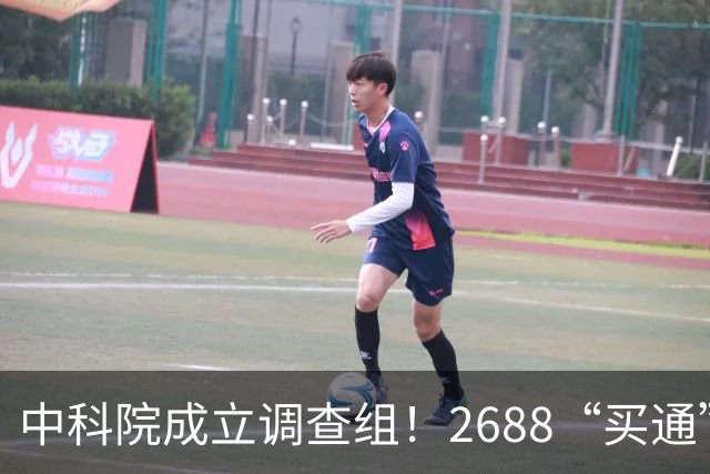 中科院成立调查组！2688“买通”天眼核心区，把大国重器当提款机