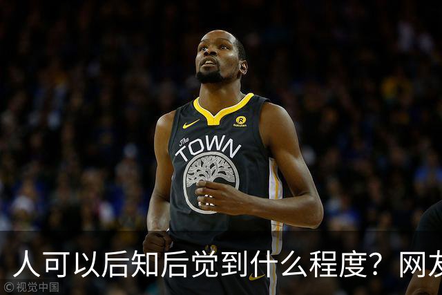 人可以后知后觉到什么程度？网友:十年后才听懂了舍友的暗示