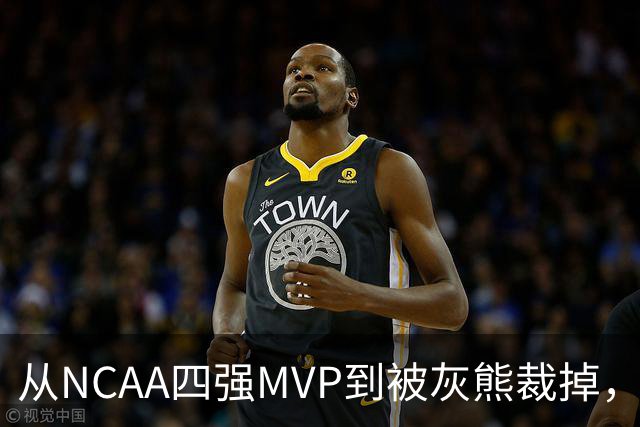 从NCAA四强MVP到被灰熊裁掉，他签下双向合同加盟独行侠