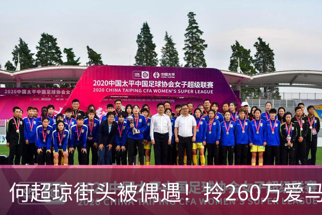 何超琼街头被偶遇！拎260万爱马仕贵气十足 这状态说40岁我都信！