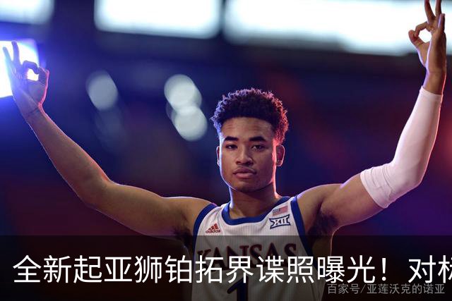 全新起亚狮铂拓界谍照曝光！对标全新现代途胜，谁更胜一筹？
