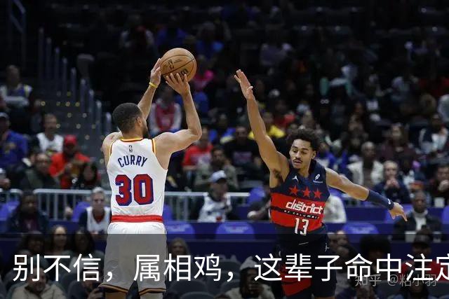 别不信，属相鸡，这辈子命中注定的伴侣，很多是这4个样子