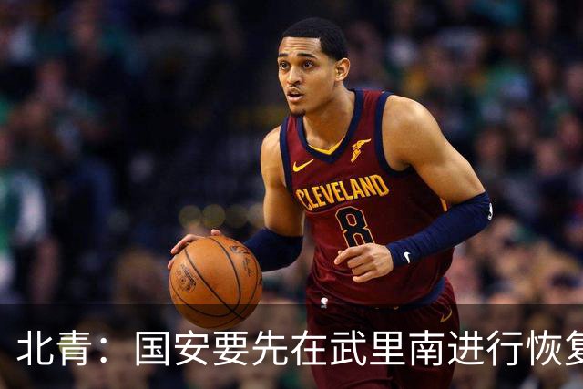 北青：国安要先在武里南进行恢复训练，然后转道曼谷回北京