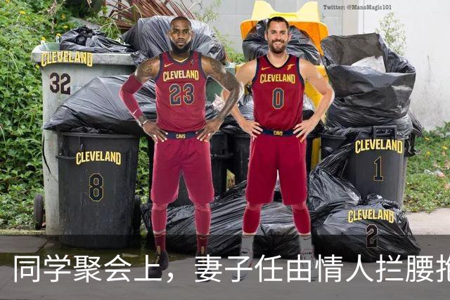 同学聚会上，妻子任由情人拦腰抱起，我提离婚，她慌了：我没