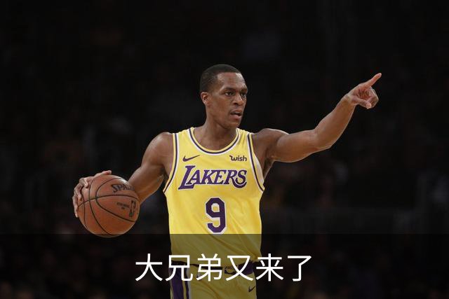 大兄弟又来了