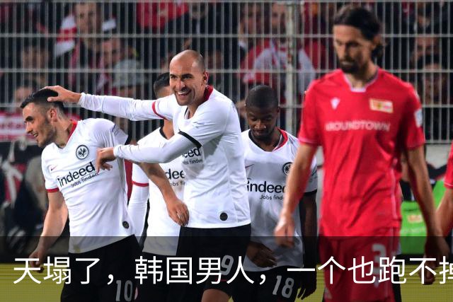 天塌了，韩国男人，一个也跑不掉了 | 地球知识局