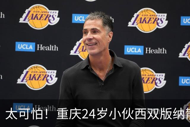 太可怕！重庆24岁小伙西双版纳散心，一个月后定位疑似在缅甸园区