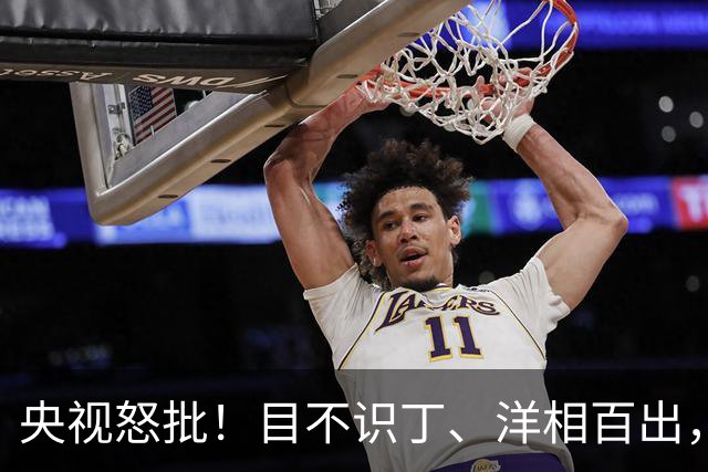 央视怒批！目不识丁、洋相百出，难怪飞天奖从不颁给“流量明星”