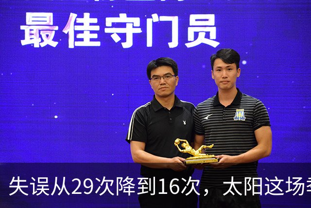 失误从29次降到16次，太阳这场季前赛打出了什么
