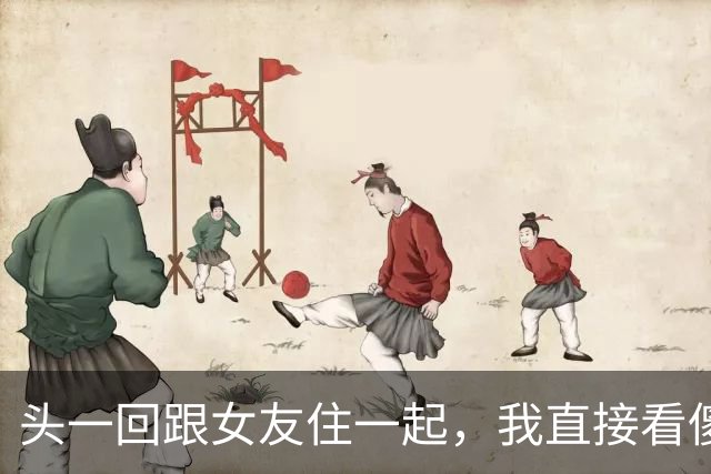 头一回跟女友住一起，我直接看傻了眼，晚上九点我正打游戏，她洗漱完出来扔下一句话，我愣在沙发前半天没吭声