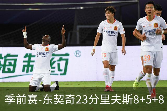季前赛-东契奇23分里夫斯8+5+8 湖人胜国王