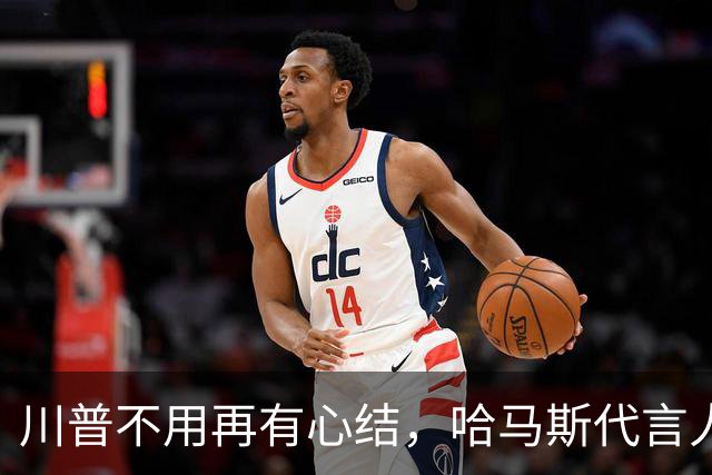 川普不用再有心结，哈马斯代言人获诺贝尔和平奖