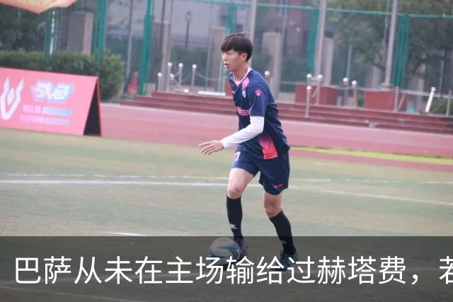 巴萨从未在主场输给过赫塔费，若赢球将追平队史联赛最佳开局