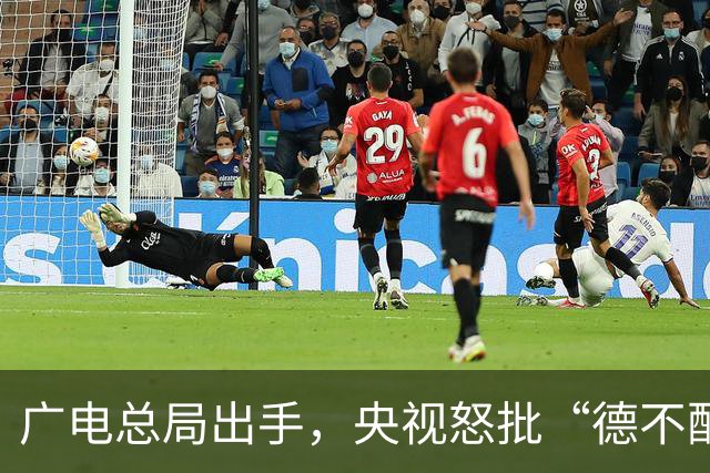 广电总局出手，央视怒批“德不配位”，这几位明星一点也不冤