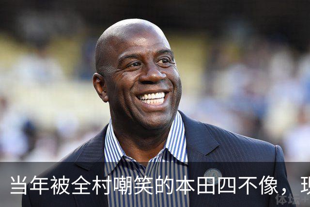 当年被全村嘲笑的本田四不像，现在回头看才知道它有多超前