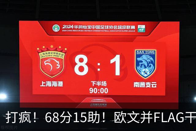 打疯！68分15助！欧文并FLAG干掉杜兰特！神仙还是那个神仙！