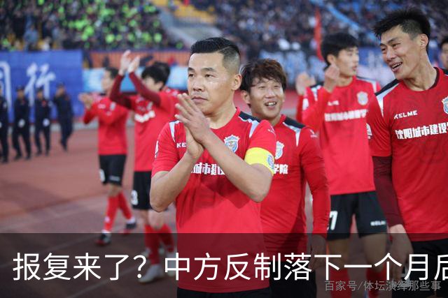 报复来了？中方反制落下一个月后，日本宣布：对华启动反倾销调查