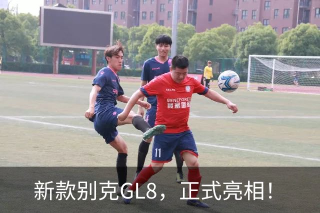 新款别克GL8，正式亮相！