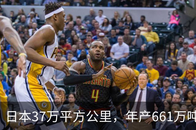 日本37万平方公里，年产661万吨大米，黑龙江面积47万，年产多少