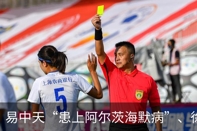 易中天“患上阿尔茨海默病”、徐帆“确诊认知障碍”、陈宝国“彻底发疯了”……