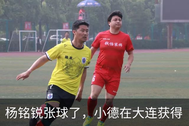 杨铭锐张球了，小德在大连获得“重生”，小廖缝了13针，休战1场拼成都