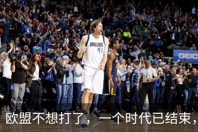 欧盟不想打了，一个时代已结束，中国再不解除制裁，欧企就要破产