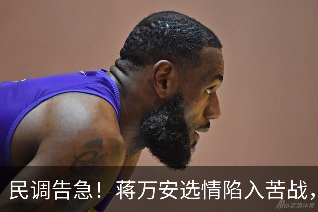 民调告急！蒋万安选情陷入苦战，主动邀请郑丽文联手救局