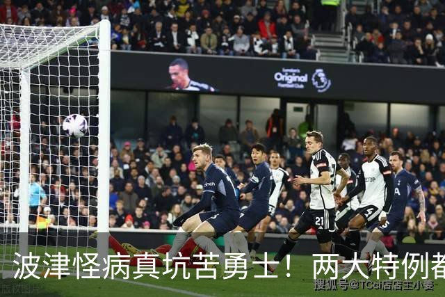 波津怪病真坑苦勇士！两大特例都难申请，只剩两条路可走