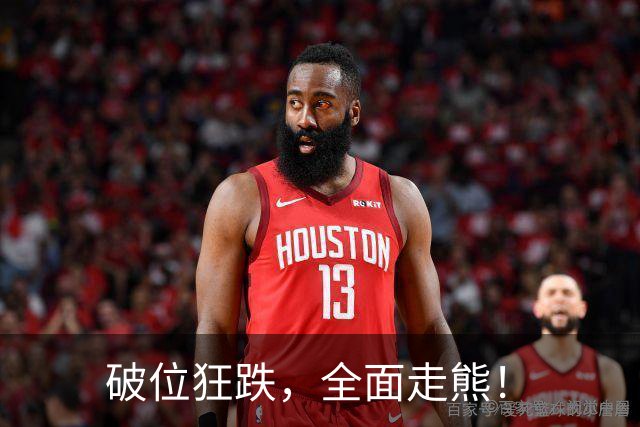 破位狂跌，全面走熊！