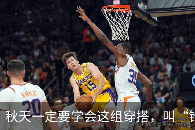 秋天一定要学会这组穿搭，叫“针织衫搭配裙子”，优雅舒适有品味