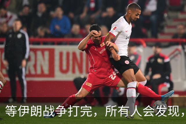 等伊朗战争打完，所有人会发现，全世界或许只剩下一个超级大国？