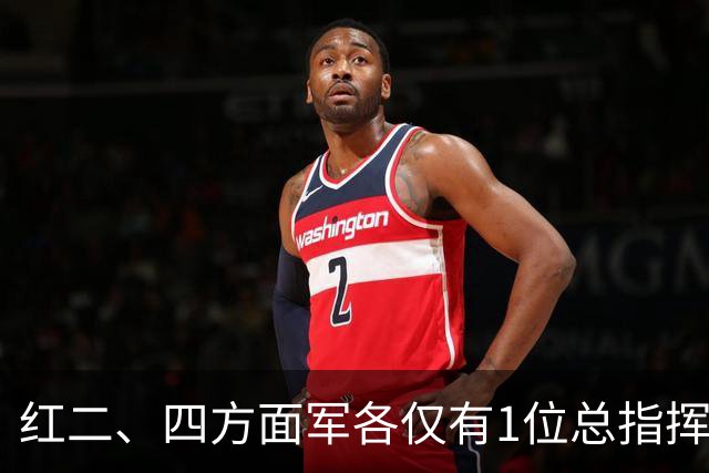 红二、四方面军各仅有1位总指挥，为何红一方面军有3位？