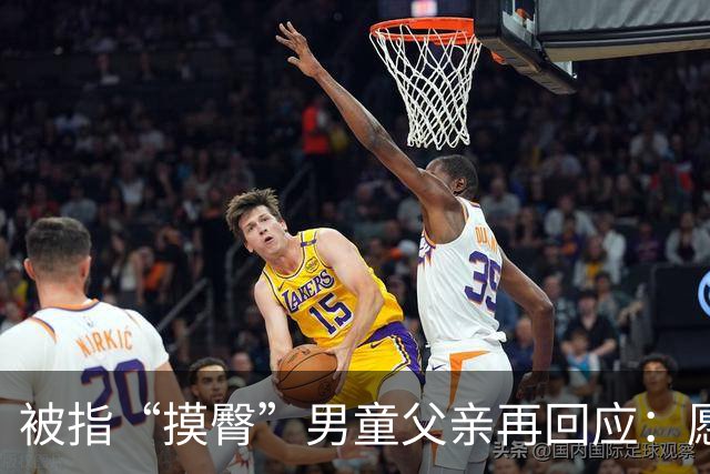 被指“摸臀”男童父亲再回应：愿为孩子无心之失道歉，但不接受“摸臀猥亵”的标签；涉事女子个人信息或遭泄露