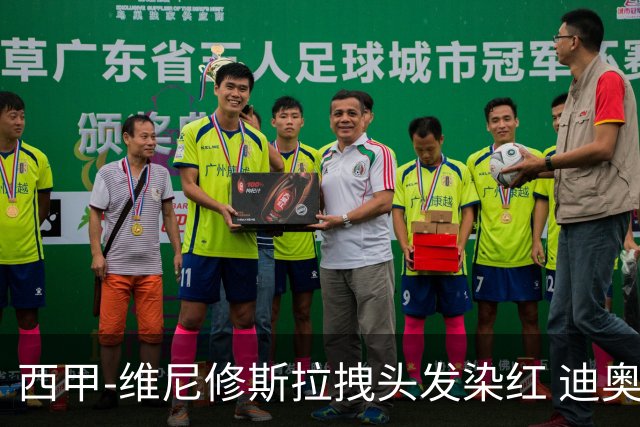 西甲-维尼修斯拉拽头发染红 迪奥曼德处子球皇马1-0黄潜